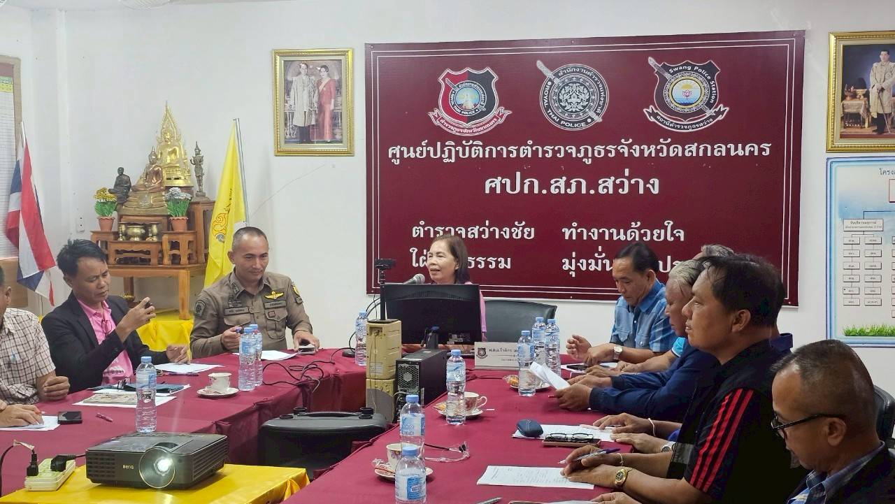 กต.ตร.สภ.สว่าง